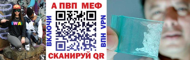 А ПВП VHQ  Купить  Северодвинск 