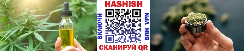 Купить  Северодвинск  Cannafood конопля 