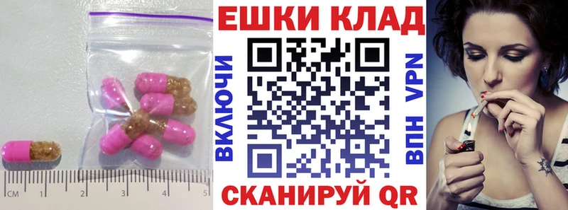 Купить где  Северодвинск  Экстази VHQ 