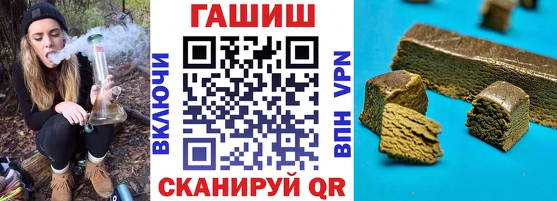ГАШ 40% ТГК  Купить закладки  Северодвинск 