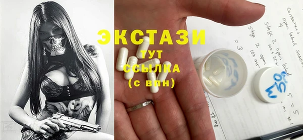 таблы Елизово