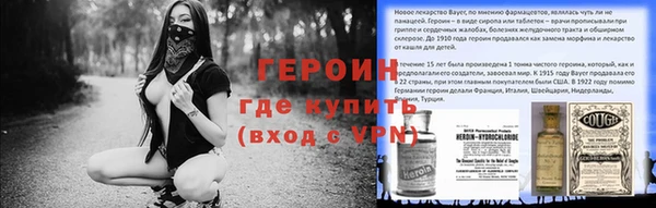 бошки Ельня