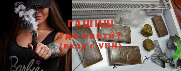 бошки Ельня