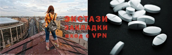 бошки Ельня