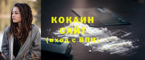 таблы Елизово