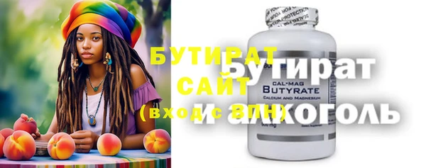 бошки Ельня