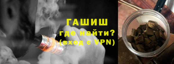 таблы Елизово