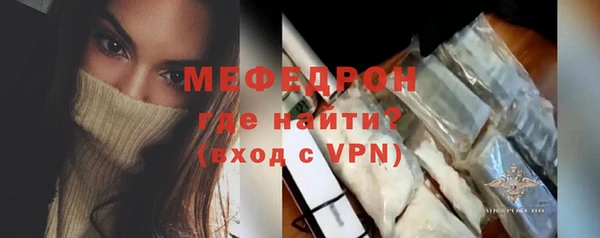 таблы Елизово