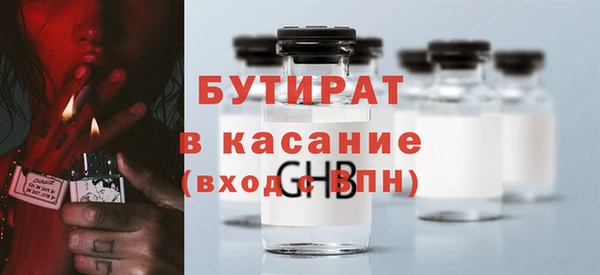 таблы Елизово