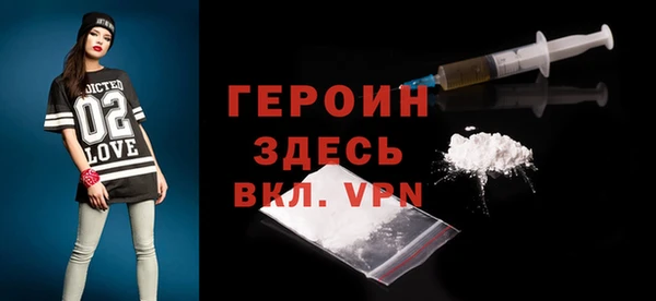 таблы Елизово