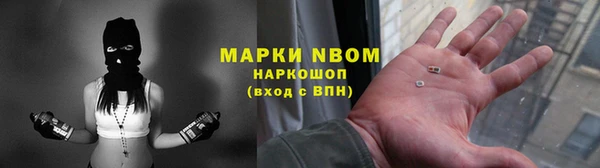 таблы Елизово