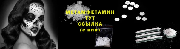 таблы Елизово