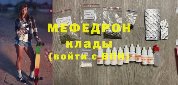 МДПВ Елабуга