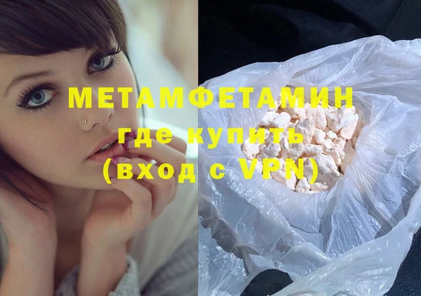 бошки Ельня