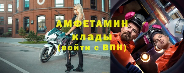бошки Ельня