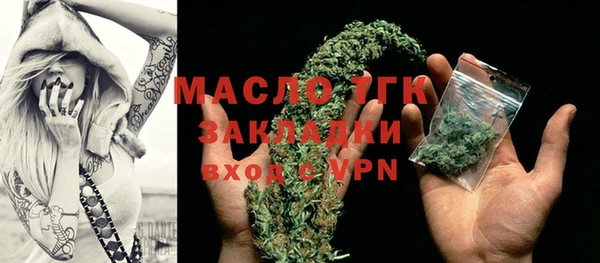 таблы Елизово