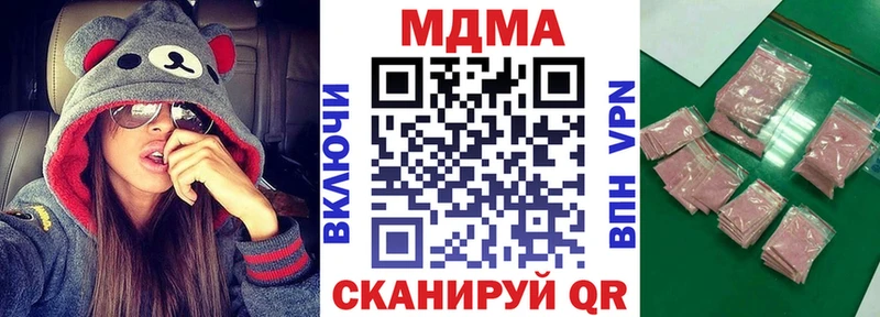 Купить  Северодвинск  МДМА VHQ 