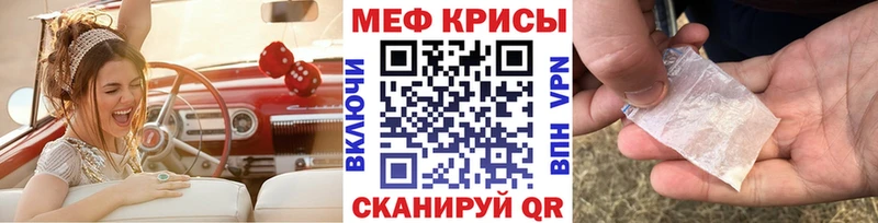 Меф мука Северодвинск