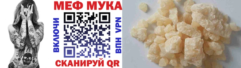 МЕФ 4 MMC  Северодвинск 