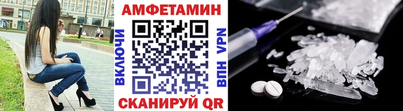 Купить где  Северодвинск  Метамфетамин витя 