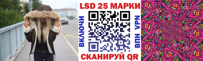 Купить где Северодвинск Наркотические марки 1,8мг