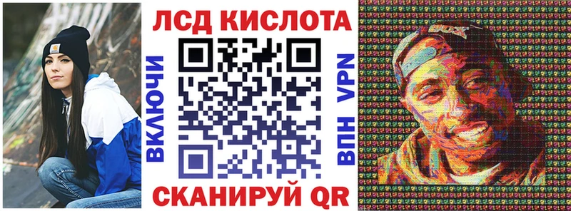 Марки 25I-NBOMe 1,8мг Северодвинск