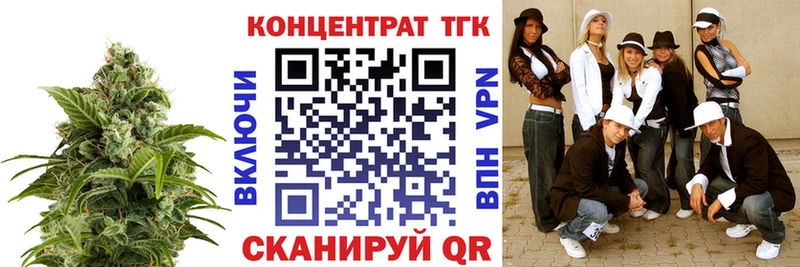 Дистиллят ТГК вейп с тгк Купить где Северодвинск